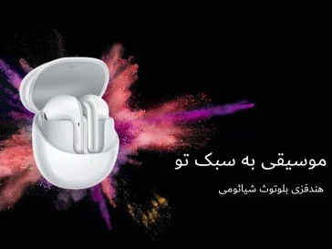 هندزفری بلوتوث شیائومی